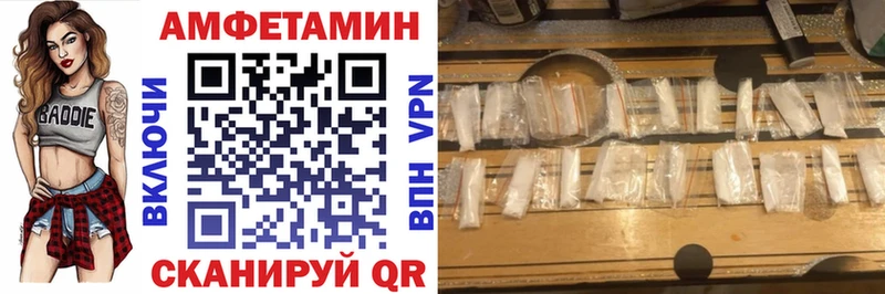 Amphetamine 98% кракен зеркало Улан-Удэ как найти закладки