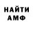 A-PVP крисы CK Anna Mozhaeva