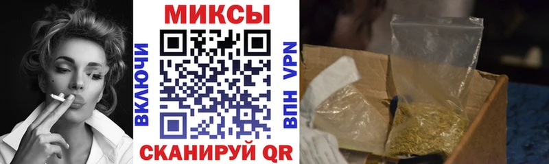 купить закладку  Улан-Удэ  БУТИРАТ оксибутират 