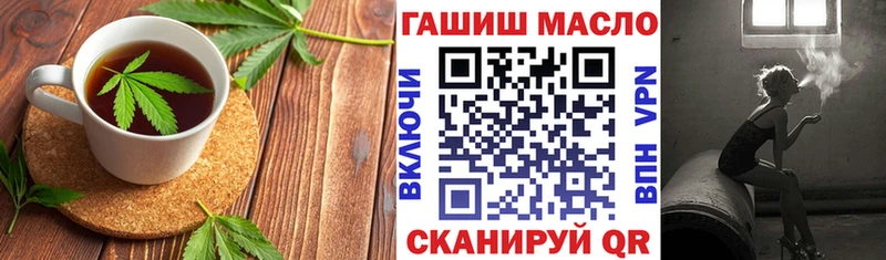 продажа наркотиков  Улан-Удэ  Еда ТГК конопля 