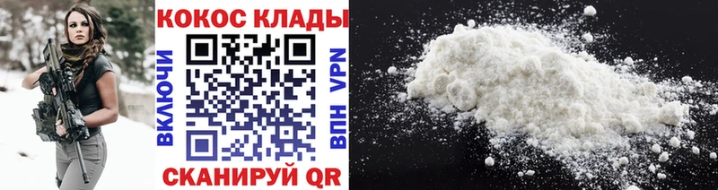 Кокаин 99%  Улан-Удэ 