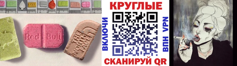купить  цена  Улан-Удэ  Ecstasy TESLA 