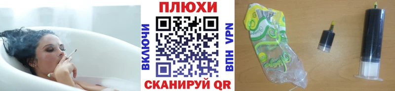 ГАШ индика сатива блэк спрут ссылка Улан-Удэ