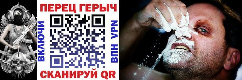 дарнет шоп  Улан-Удэ  ГЕРОИН VHQ 