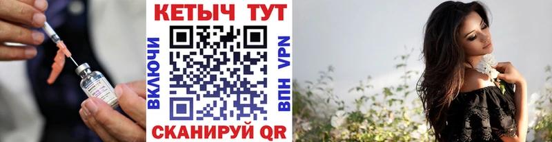 Кетамин VHQ  что такое   Улан-Удэ 
