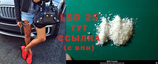 марки lsd Верхний Тагил
