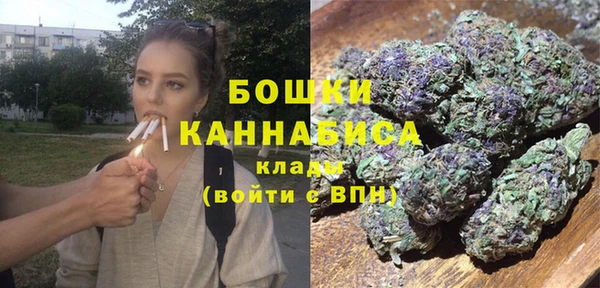 кокаин VHQ Волоколамск