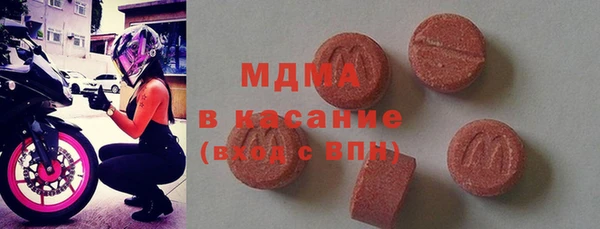 2c-b Волосово