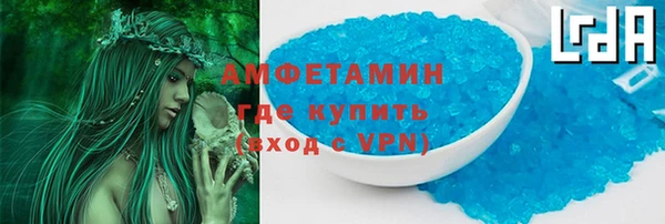 кокаин VHQ Волоколамск