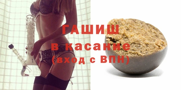 кокаин VHQ Волоколамск