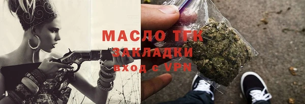 каннабис Володарск