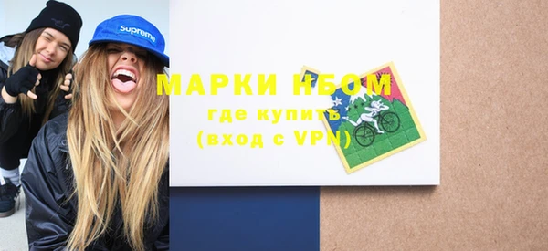 марки lsd Верхний Тагил