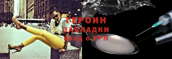 каннабис Володарск