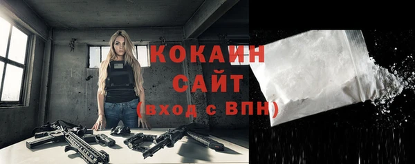2c-b Волосово