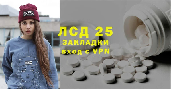 2c-b Волосово