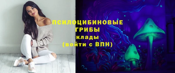 кокаин VHQ Волоколамск