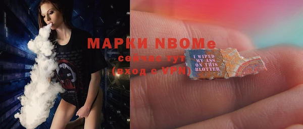 кокаин VHQ Волоколамск