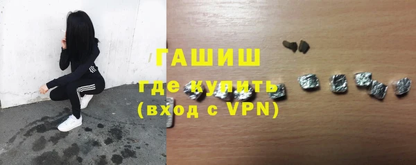 кокаин VHQ Волоколамск