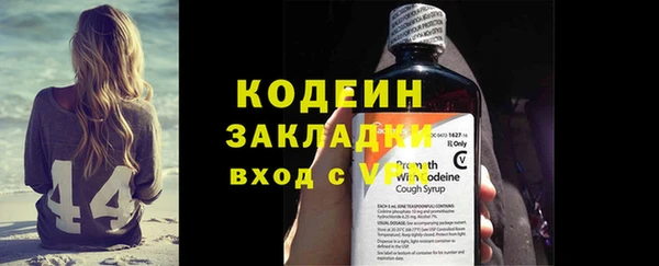 2c-b Волосово
