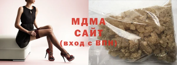кокаин VHQ Волоколамск