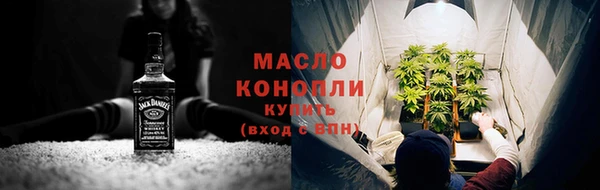 кокаин VHQ Волоколамск