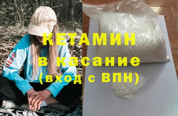 кокаин VHQ Волоколамск