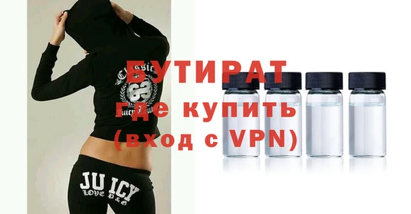 герыч Верхнеуральск