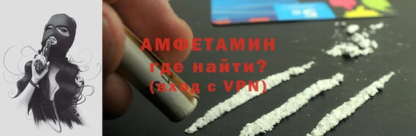 кокаин VHQ Волоколамск