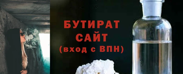 2c-b Волосово