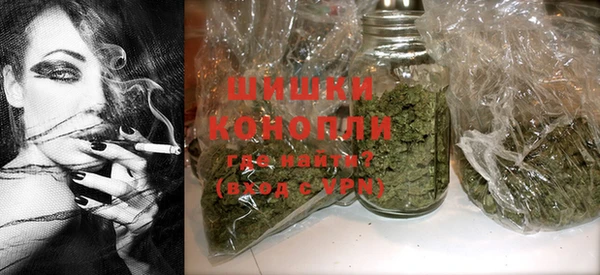 кокаин VHQ Волоколамск