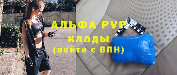 2c-b Волосово