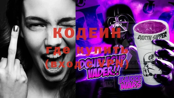 2c-b Волосово