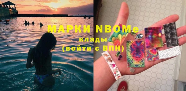 герыч Верхнеуральск