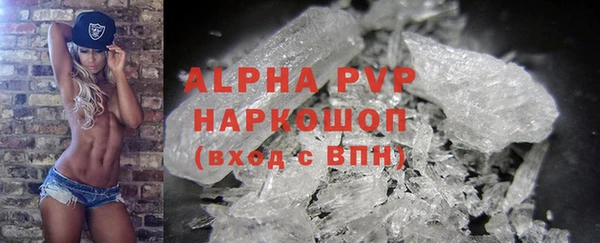 кокаин VHQ Волоколамск
