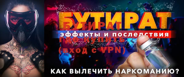 соль ск Верея