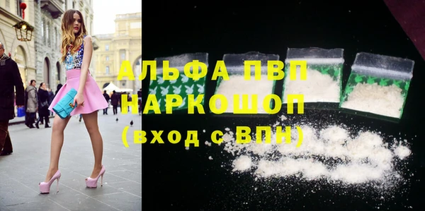 герыч Верхнеуральск