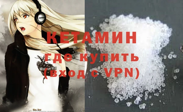 2c-b Волосово