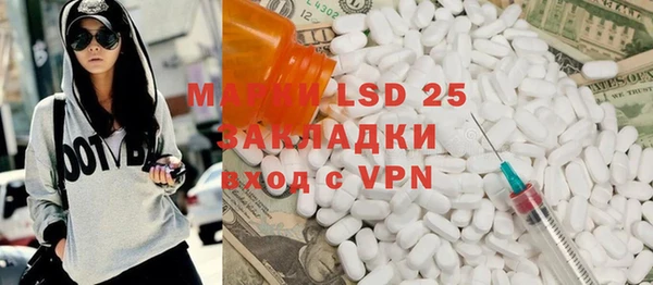 2c-b Волосово