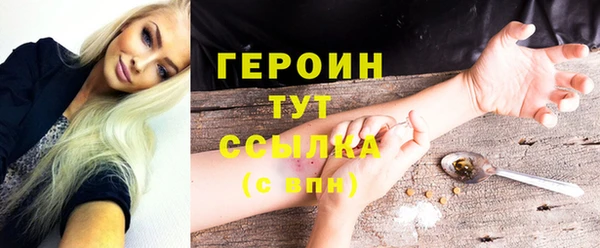 2c-b Волосово