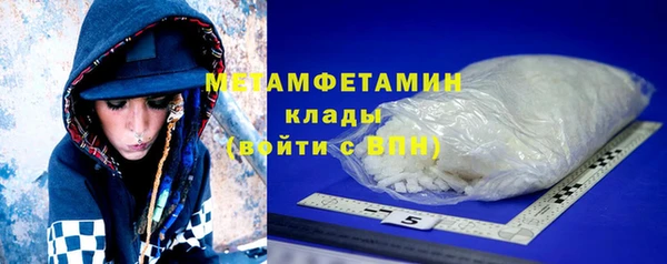 каннабис Володарск