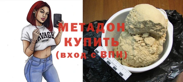 кокаин VHQ Волоколамск