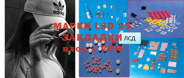 2c-b Волосово