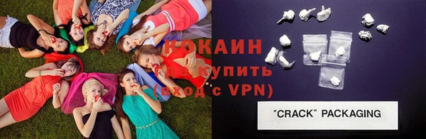 2c-b Волосово