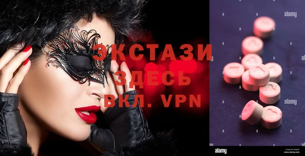кокаин VHQ Волоколамск