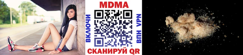 MDMA молли  Улан-Удэ 