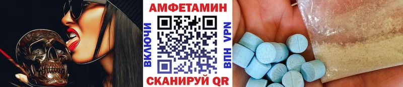 Метамфетамин Декстрометамфетамин 99.9%  Улан-Удэ 