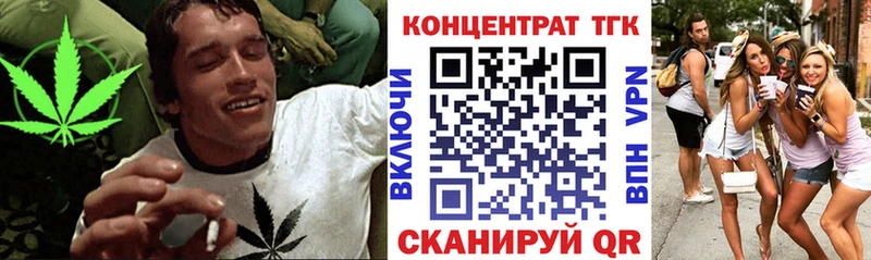 Дистиллят ТГК гашишное масло  Улан-Удэ 